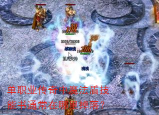��ְҵ������ħ���ܼ�����ͨ����������䣿