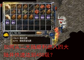 ��δ�����½˳�������Ĵ�½�����ٴﵽ450����
