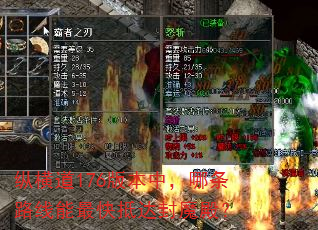 �ݺ��176�汾�У�����·�������ִ��ħ�