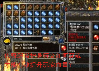 ���泬������������δ���������Ч�������Ѫ����