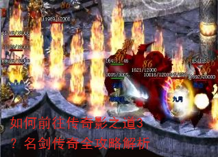 ���ǰ������Ӱ֮��3����������ȫ���Խ���