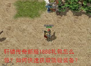 ��ԯ�����·�1888�����ô�죿��ο��ٻ�ȡ����װ����
