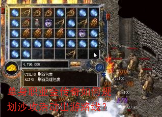 ����ְҵ������ι滮ɳ�������·�ߣ�