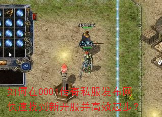 �����0001����˽�������������ҵ��¿�������Ч�𲽣�