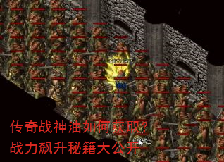 ����ս������λ�ȡ��ս������ؼ��󹫿�