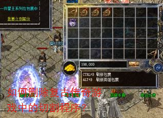 ���ɾ�����Ŵ�����Ϸ�е��и����