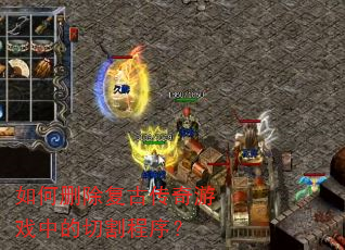���ɾ�����Ŵ�����Ϸ�е��и����