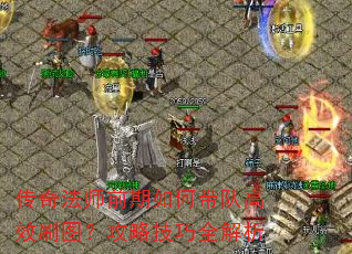 ���淨ʦǰ����δ��Ӹ�Чˢͼ�����Լ���ȫ����