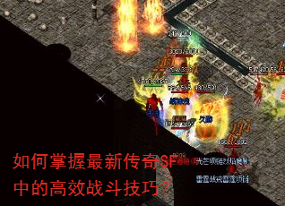 ����������´���SF�еĸ�Чս�����ɣ�