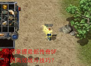 ����������´���SF�еĸ�Чս�����ɣ�