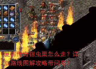 ���Ŵ���ǯ�泲��ô�ߣ���ϸ·��ͼ�⹥�Դ��ʺţ�