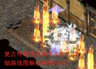 ���Ŵ���ǯ�泲��ô�ߣ���ϸ·��ͼ�⹥�Դ��ʺţ�