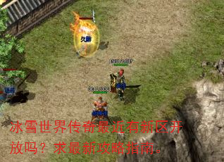 ��ѩ���紫����������������������¹���ָ�ϡ�