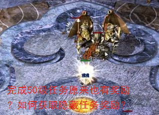 ���50������ԭ��Ҳ�н�������λ�ȡ������������