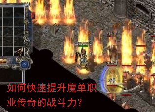 ��ο�������ħ��ְҵ�����ս������