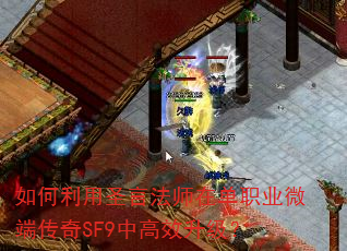�������ʥ�Է�ʦ�ڵ�ְҵ΢�˴���SF9�и�Ч������