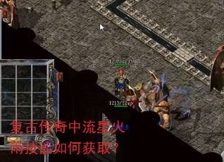 ���Ŵ��������ǻ��꼼����λ�ȡ��