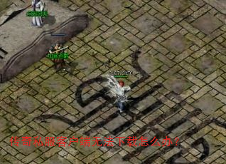 ����˽���ͻ����޷�������ô�죿