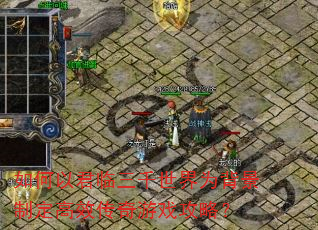 ����Ծ�����ǧ����Ϊ�����ƶ���Ч������Ϸ���ԣ�