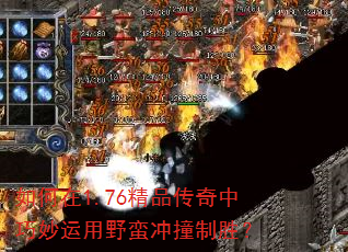 �����1.76��Ʒ��������������Ұ����ײ��ʤ��