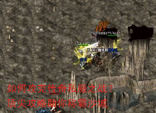 ��ι��˴���˽��֮ս�����⹥������ư�ɳ��