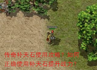 ���油��ʯʹ�ù��ԣ������ȷʹ�ò���ʯ����ս����