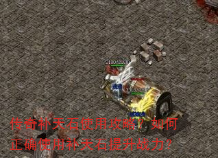 ���油��ʯʹ�ù��ԣ������ȷʹ�ò���ʯ����ս����