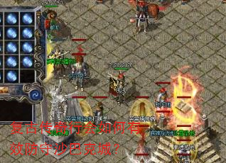 ���Ŵ����л������Ч����ɳ�Ϳ˳ǣ�
