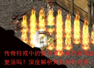 �����ؽ��еĸ����ָ�������Ѫ��������Ƚ����������Ч��