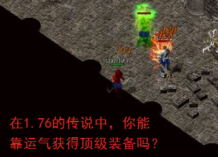 ��1.76�Ĵ�˵�У����ܿ�������ö���װ����