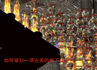 如何策划一场完美的地下劫案? 如何策划一场完美的地下劫案?