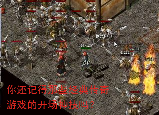 �㻹�ǵ���Щ���䴫����Ϸ�Ŀ�������