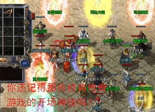 �㻹�ǵ���Щ���䴫����Ϸ�Ŀ�������