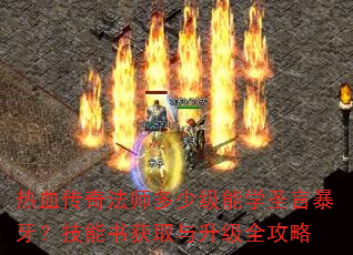 ��Ѫ���淨ʦ���ټ���ѧʥ�Ա������������ȡ������ȫ����