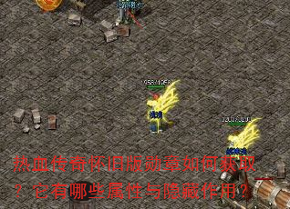 ��Ѫ���滳�ɰ�ѫ����λ�ȡ��������Щ�������������ã�