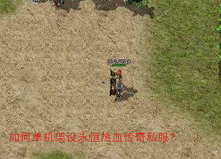 ��ε�������������Ѫ����˽����