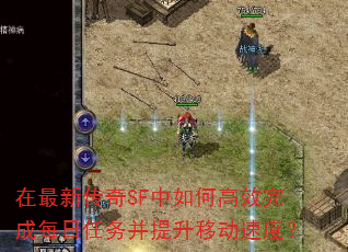 �����´���SF����θ�Ч���ÿ�����������ƶ��ٶȣ�