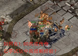 �����1.80��������ʯͤ�����и�Чˢ���飿