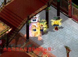 ��Ѫ����˽��Դ����λ�ȡ��