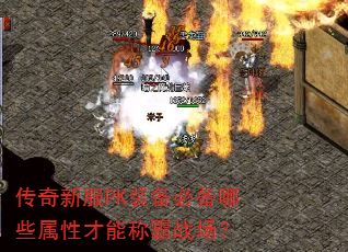�����·�PKװ���ر���Щ���Բ��ܳư�ս����
