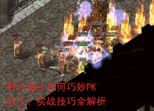 Ұ���ʿ�������PKսʿ��ʵս����ȫ����