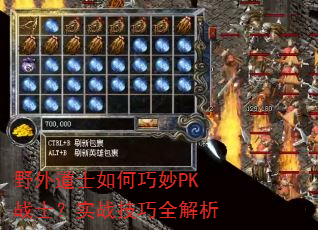 Ұ���ʿ�������PKսʿ��ʵս����ȫ����
