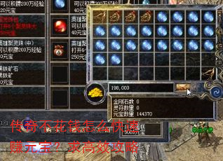 ���治��Ǯ��ô����׬Ԫ�������Ч����