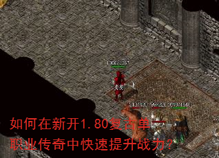 ������¿�1.80���ŵ�ְҵ�����п�������ս����