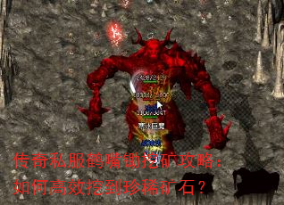 ����˽��������ڿ��ԣ���θ�Ч�ڵ���ϡ��ʯ��