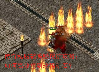 ����˽��������ڿ��ԣ���θ�Ч�ڵ���ϡ��ʯ��