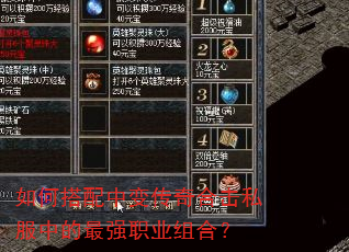 ��δ����б䴫��ϻ�˽���е���ǿְҵ��ϣ�