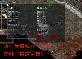 ��Ѫ����˽��һ�㶼����Щ����������