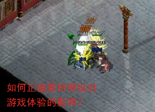 �����ȷ�����ȼ�����Ϸ�����Ӱ�죿