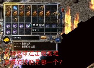 1.80Ӣ���������������յļ�������һ����